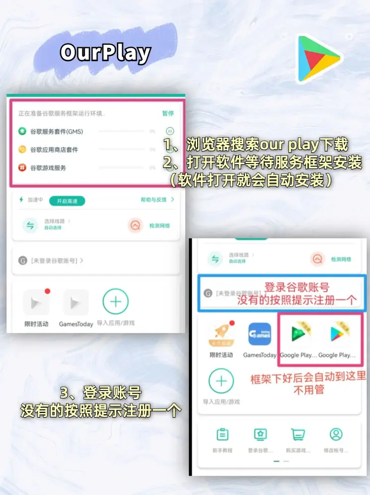 天博电竞俱乐部截图1